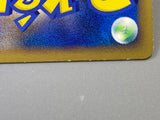 Piplup M 007/022 Movie Random Pack Pokemon Japanese LP - ACA1793 - Photo 9