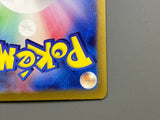 Squirtle 170/165 Holo Art Rare SV2a: Pokemon Card 151 Pokemon Japanese - ACA1794 - Photo 12