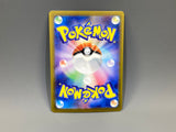 Squirtle 170/165 Holo Art Rare SV2a: Pokemon Card 151 Pokemon Japanese - ACA1794 - Photo 2