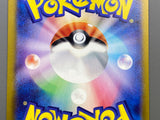 Eevee 078/066 Holo Art Rare Crimson Haze Pokemon Japanese LP - ACA1795 - Photo 11