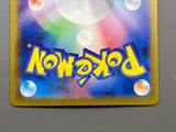 Eevee 078/066 Holo Art Rare Crimson Haze Pokemon Japanese LP - ACA1795 - Photo 12