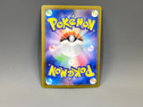 Eevee 078/066 Holo Art Rare Crimson Haze Pokemon Japanese LP - ACA1795 - Photo 2