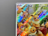 Eevee 078/066 Holo Art Rare Crimson Haze Pokemon Japanese LP - ACA1795 - Photo 6