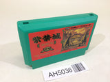 AH5036 Shikinjyo NES Famicom Japan