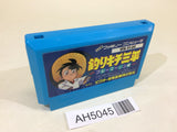 AH5045 Tsurikichi Sanpei Blue Marine NES Famicom Japan