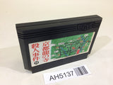 AH5137 Kyoto Ryu no Tera Satsujin Jiken NES Famicom Japan