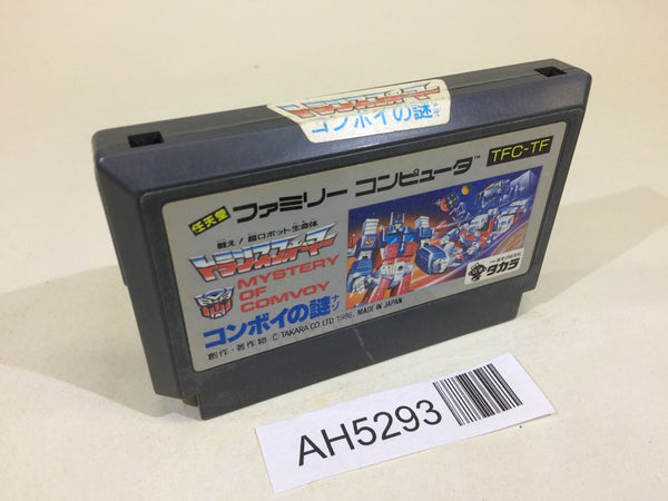 陽炎迷宮 PC-8801SR対応 RPG 4枚組 今PC-8801SRソフト 陽炎迷宮というゲームにとんでもないことが