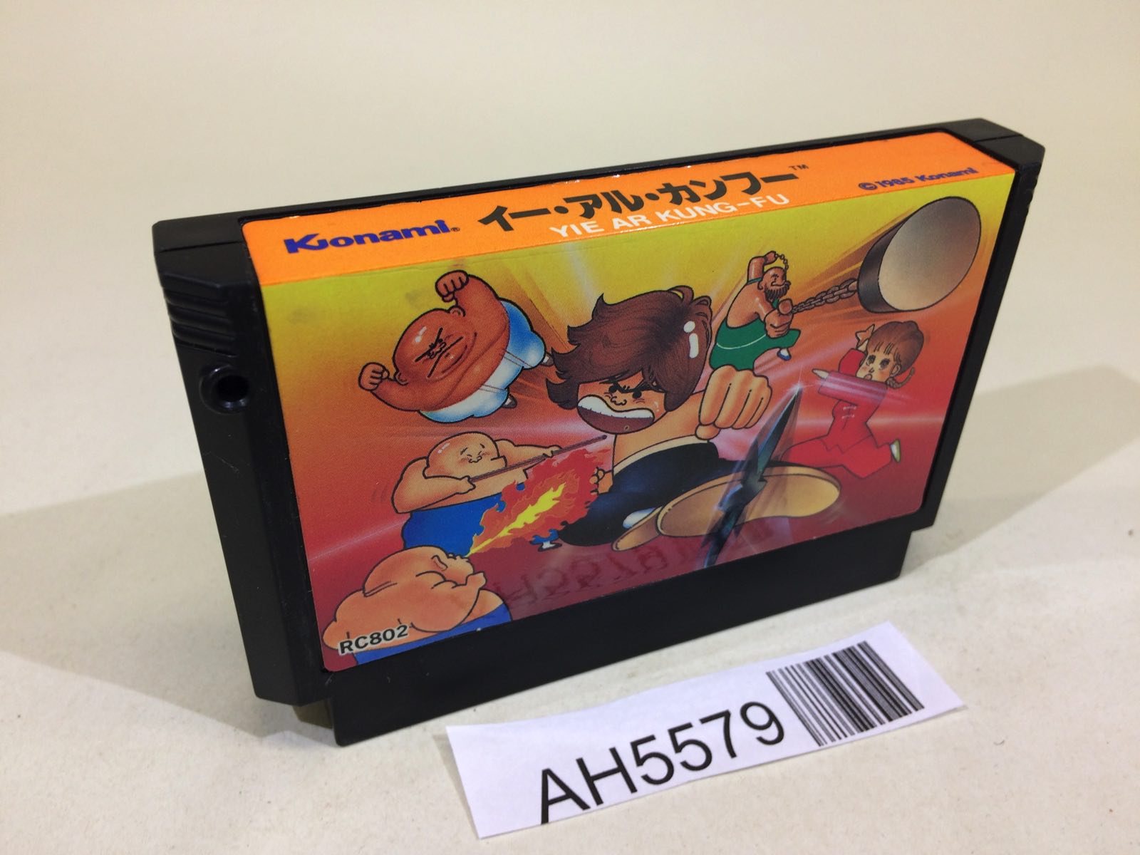 Yie Ar Kung-Fu アーケードゲーム パンフレット チラシ Yie Ar Kung-Fu アーケードゲーム パンフレット チラシ - メルカリ