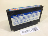 AH5611 Sanma no Meitantei NES Famicom Japan