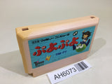 AH6073 Puyo Puyo NES Famicom Japan