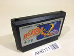 AH6171 Over Horizon NES Famicom Japan