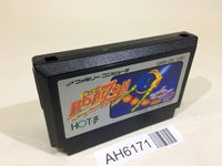 AH6171 Over Horizon NES Famicom Japan