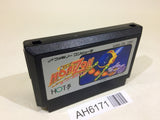 AH6171 Over Horizon NES Famicom Japan