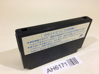 AH6171 Over Horizon NES Famicom Japan