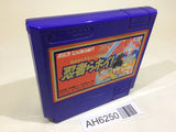 AH6250 Ninja Ra Hoi NES Famicom Japan