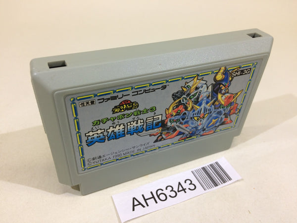 AH6343 SD Gundam Gachapon Senshi 3 Eiyu Senki NES Famicom Japan