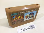 AH6346 Ninja Hattori Kun NES Famicom Japan