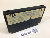 AH6366 Ninja Gaiden Ryukenden 2 NES Famicom Japan