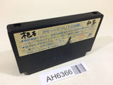 AH6366 Ninja Gaiden Ryukenden 2 NES Famicom Japan