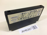 AH6367 Ninja Gaiden Ryukenden 2 NES Famicom Japan