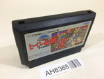 AH6368 SD Gundam Hero Soukessen NES Famicom Japan