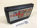 AH6369 SD Gundam Hero Soukessen NES Famicom Japan