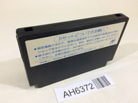 AH6372 Klax NES Famicom Japan