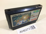 AH6373 Super Star Force NES Famicom Japan