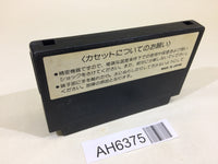 AH6375 RAID ON BUNGELING BAY NES Famicom Japan