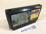 AH6376 Elysion NES Famicom Japan