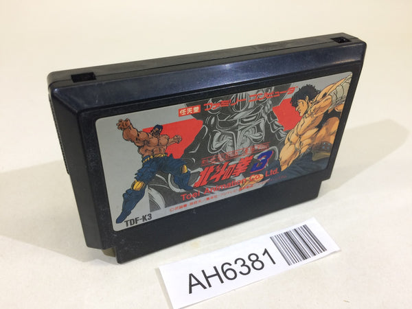 AH6381 Fist of The North Star Hokuto no Ken III 3 NES Famicom Japan