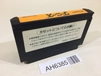 AH6385 Goonies NES Famicom Japan