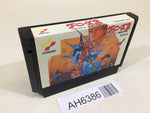 AH6386 Goonies 2 NES Famicom Japan