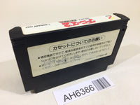 AH6386 Goonies 2 NES Famicom Japan