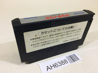 AH6388 Gradius Nemesis NES Famicom Japan