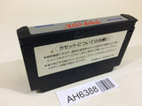 AH6388 Gradius Nemesis NES Famicom Japan