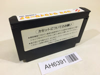 AH6391 Konami Wai Wai World NES Famicom Japan
