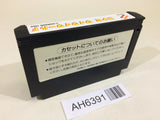 AH6391 Konami Wai Wai World NES Famicom Japan