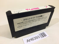 AH6393 Astro Boy Mighty Atom Tetsuwan NES Famicom Japan