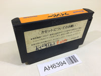 AH6394 Twin Bee NES Famicom Japan