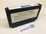 AH6395 Twin Bee 3 NES Famicom Japan