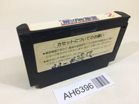 AH6396 Castlevania 3 Dracula's Curse Akumajo Densetsu NES Famicom Japan