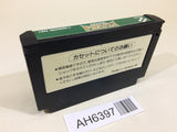 AH6397 Dragon Scroll NES Famicom Japan
