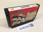 AH6399 Jarinko Chie NES Famicom Japan