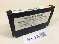 AH6399 Jarinko Chie NES Famicom Japan