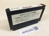AH6399 Jarinko Chie NES Famicom Japan