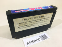 AH6400 Hinotori NES Famicom Japan