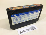 AH6404 Tower of Babel NES Famicom Japan