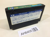 AH6405 Tag Team Pro Wrestling NES Famicom Japan