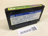 AH6408 Xevious NES Famicom Japan